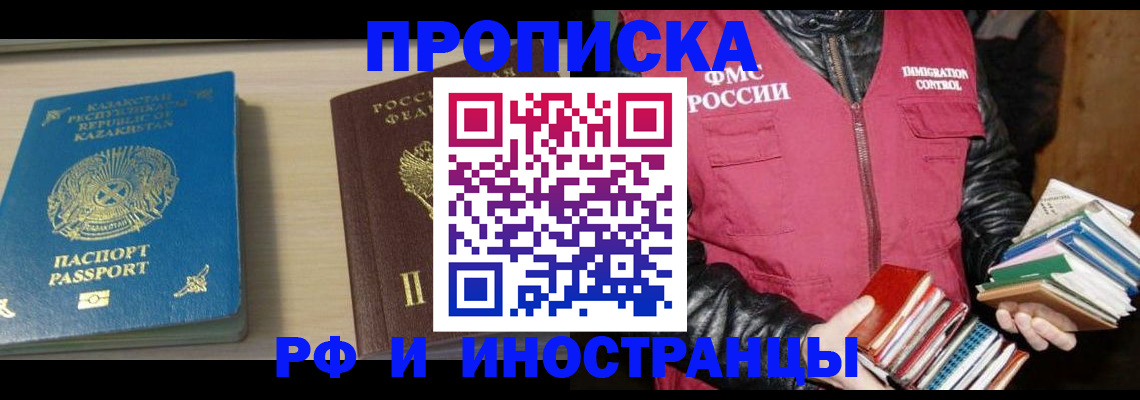 регистрация для школы в Пугачёве