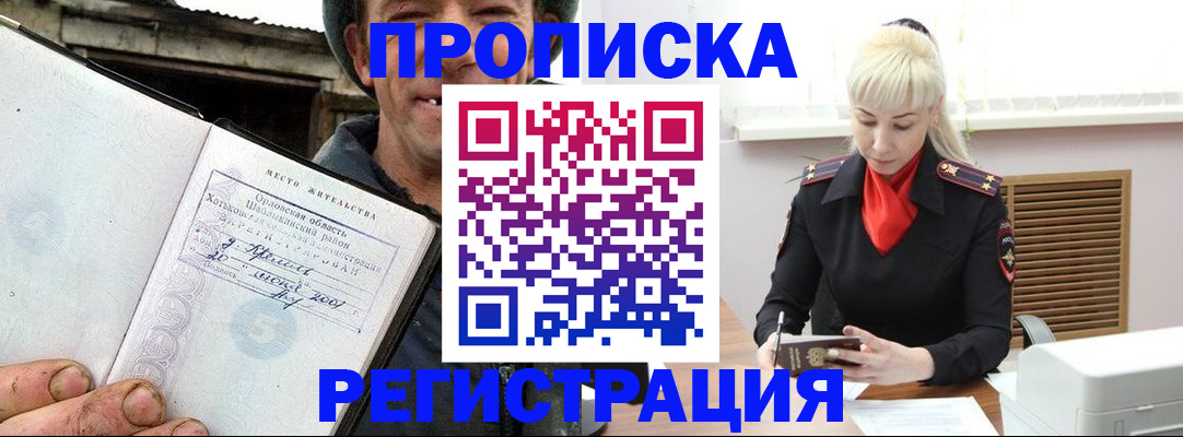 регистрация в Пугачёве