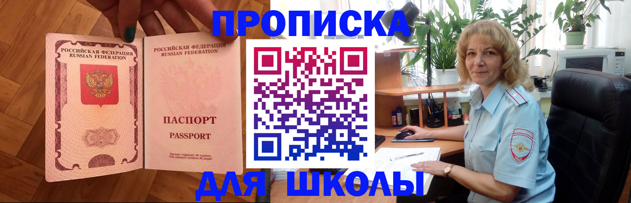 форма 3 в Пугачёве